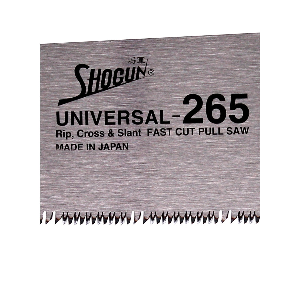 Shogun Japan Holzsägeblatt Universal 265 mm Länge Impuls gehärtet ( PIS/OK-265RC ) - Made in Japan - Toolbrothers