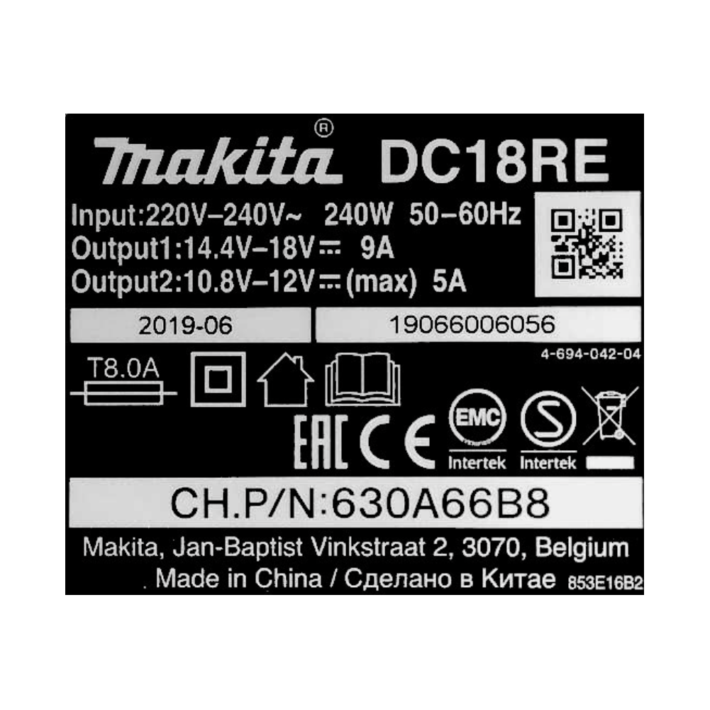 Kit d'alimentation Makita 18 V avec 1 batterie BL 1820 B 2,0 Ah (197254-9) + chargeur multi-rapide DC 18 RE (198720-9)