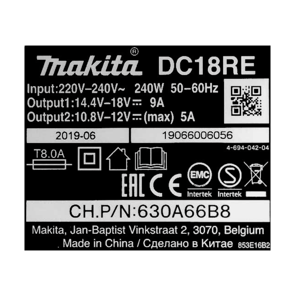 Kit d'alimentation Makita 18 V avec 1 batterie BL 1830 B 3,0 Ah (197599-5) + chargeur multi-rapide DC 18 RE (198720-9)